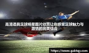 雷迪克：我们一直给拉拉维亚灌输0.5秒策略接球就投 他攻防都棒