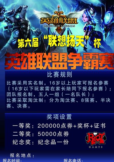 他对拉亚的 他对拉亚的